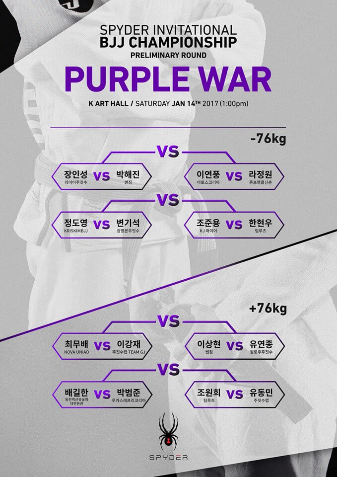 purplewar