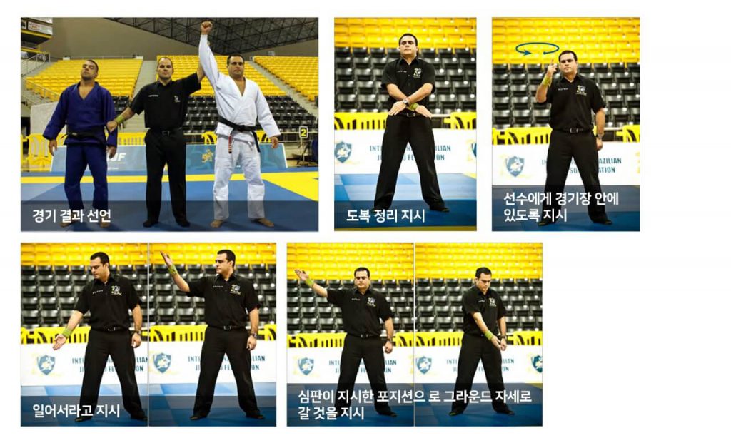 IBJJF 주짓수 규칙(룰북) 요약(2018년)